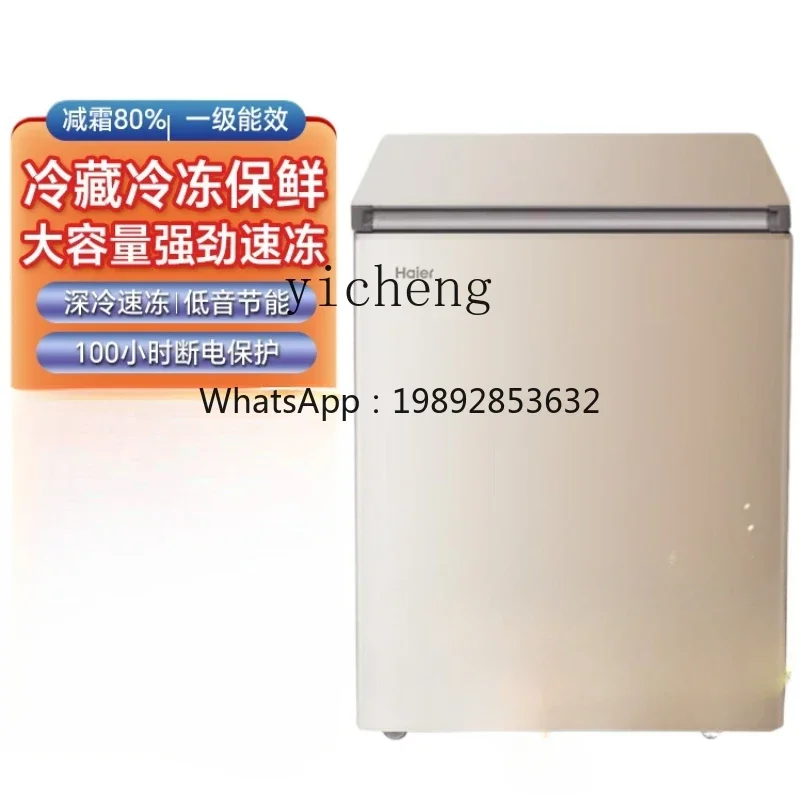 家庭用小型省エネ霜取り不要冷凍冷蔵庫（食品保存用） - Food Storage Frozen のレビューと価格