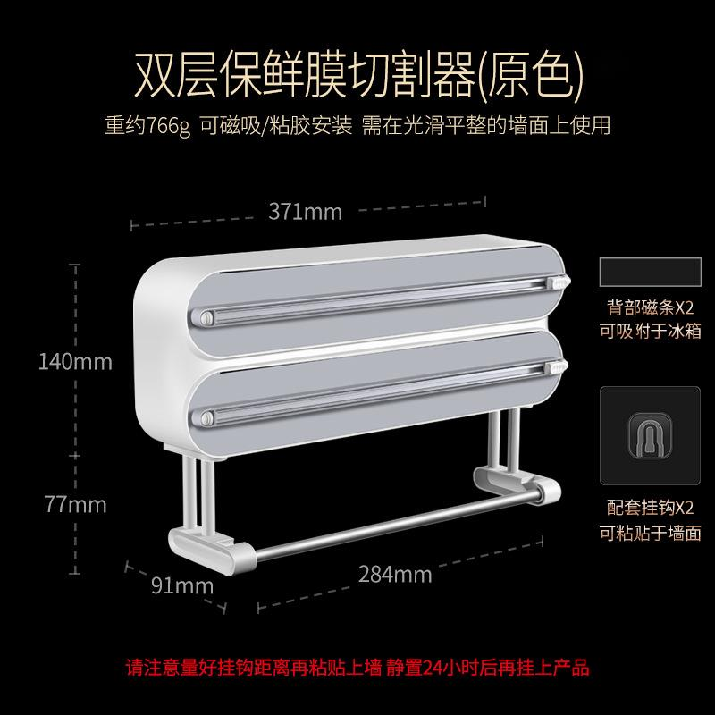 磁気フードラップカッターディスペンサー クリングフィルムホル - Food Storage Aluminum のレビューと価格